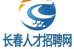 人才网招聘网,汇聚职场精英，助力企业高效招聘