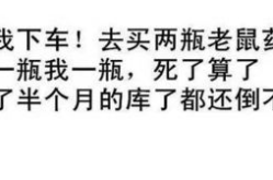 娱乐吃瓜经典语录搞笑,娱乐吃瓜经典语录大盘点