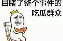 51cg7吃瓜群众网,揭秘娱乐圈幕后故事，带你领略真实娱乐圈