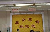 宿州金安驾校,打造专业驾驶培训，助力学员安全上路