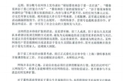彭于晏方发声明否认恋情传闻 谣言止于智者-彭于晏图片