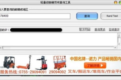 南京邮编查询,探寻六朝古都的邮政密码