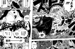 海贼王漫画630,神秘力量觉醒，路飞面临生死抉择