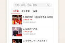 评书大全免费听,穿越时空的传奇故事，尽在耳畔