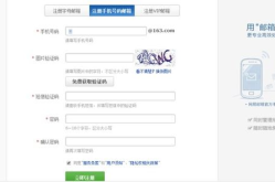 申请免费电子邮箱,轻松拥有个人免费电子邮箱