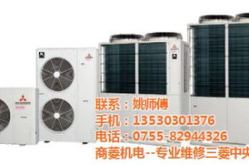 三菱电机空调维修电话,一键拨打专业热线