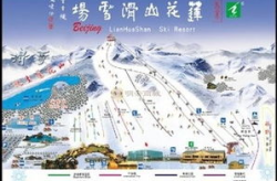 莲花山滑雪场,雪域仙境，动感体验之旅