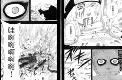 火影在线漫画,漩涡鸣人的忍者之路