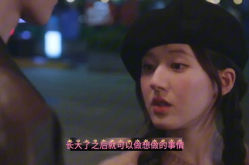 娱乐吃瓜酱偷偷藏不住