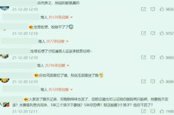 娱乐吃瓜播报内容,明星私生活、恋情等热点事件盘点