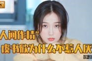 娱乐吃瓜酱罐头视频下载,揭秘热门娱乐瞬间