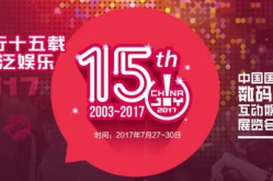 鑫新娱乐,引领潮流，打造娱乐新天地