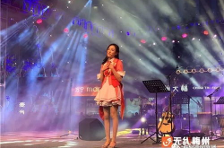 梅州演唱会,群星演唱会精彩纷呈，视听盛宴即将开启”