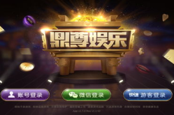 新鼎娱乐,引领影视娱乐新潮流