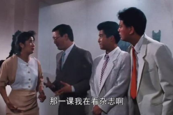 捉鬼有限公司国语,都市奇幻冒险与搞笑传奇