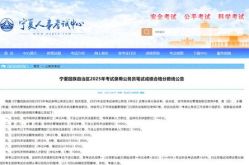 2025宁夏公务员岗位,新机遇下的职业发展蓝图