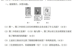 初一下册历史期中试卷,回顾历史脉络，探索文明足迹