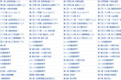 娱乐圈风流帝王,揭秘明星背后的权谋与情场风云