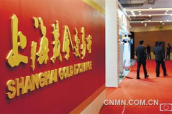 上海黄金交易市场,中国黄金交易的核心枢纽