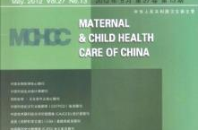 中国妇幼保健杂志投稿,中国妇幼保健杂志投稿指南与论文撰写要点