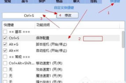 简单辅助官网,小程序操作指南与功能解析