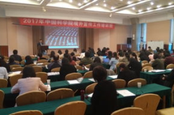 南京培训班,多元化技能提升平台