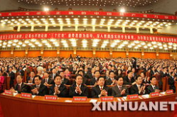 中国共产党第五次全国代表大会,中共五大历史回顾与启示