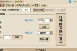 脱机外挂,技术突破还是道德沦丧？