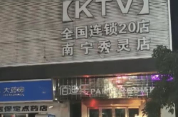 南宁有娱乐公司吗,南宁娱乐公司概览