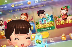 欢乐斗地主单机版,畅享经典牌局，尽享休闲时光