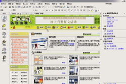 frontpage2000免费下载,FrontPage 2000下载指南