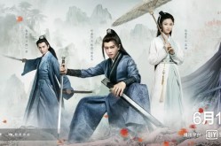任嘉伦《暮白首》618开播张艺谋首部片露真容丨影八卦_