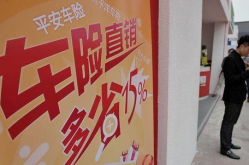 武汉车险,全面解析与投保指南